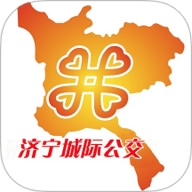济宁城际公交