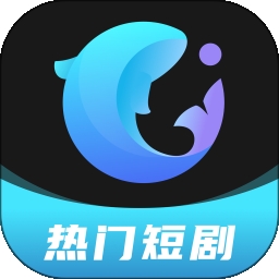 大鱼短剧app