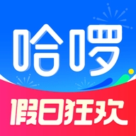 哈啰