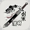 剑术崩溃