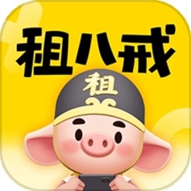 租八戒租号官方版