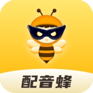 配音蜂免费版