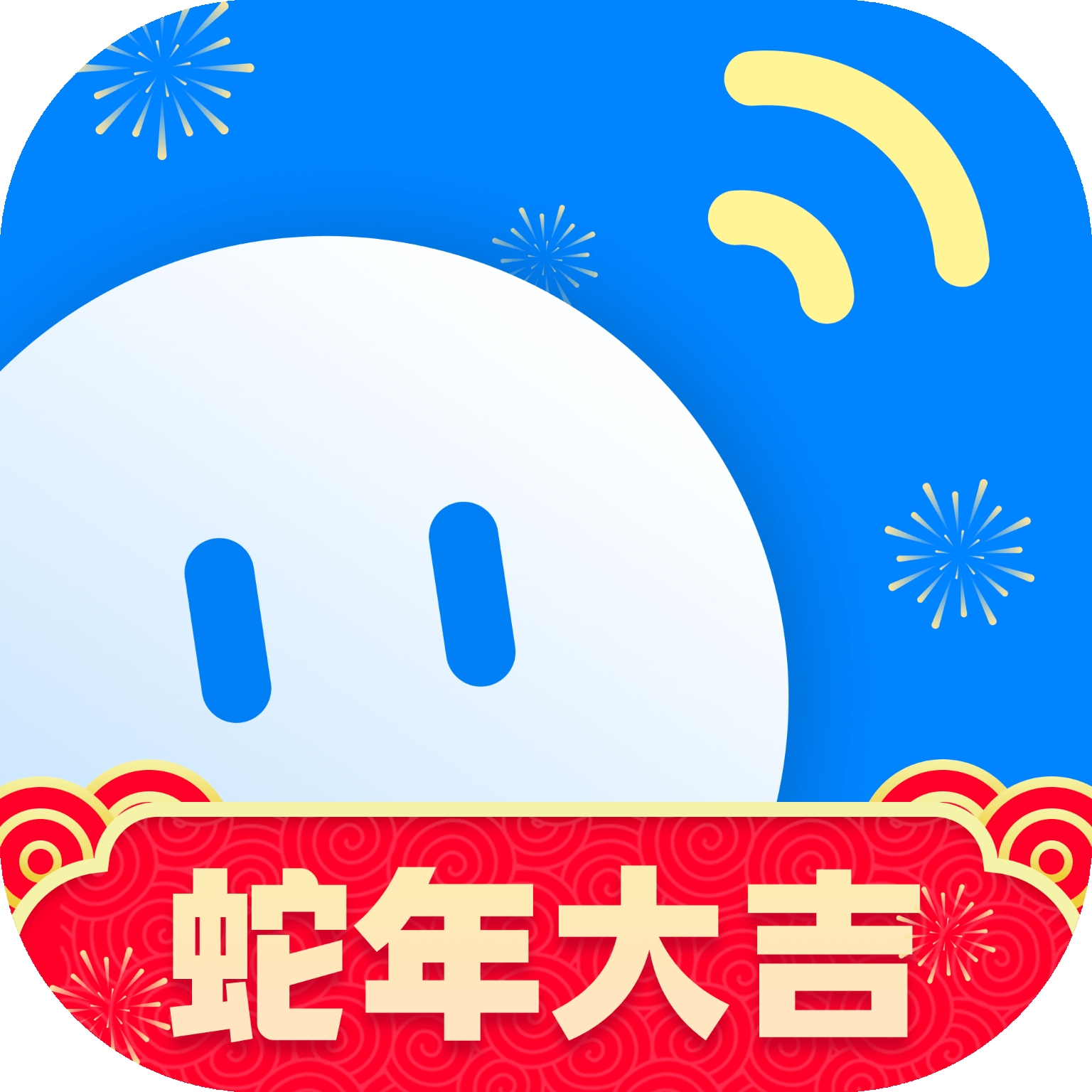 新述口语安卓版