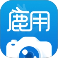 鹿用水印相机免费版