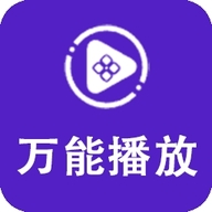 flash播放器手机版