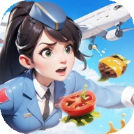 空中厨师