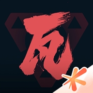 掌上无畏契约官方版