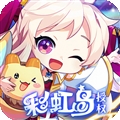 彩虹橙