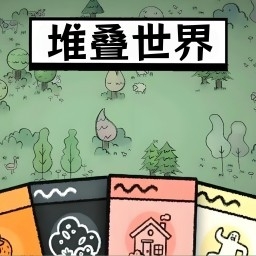 叠中叠
