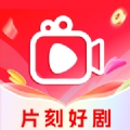 片刻好剧app