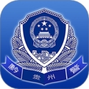 贵州公安
