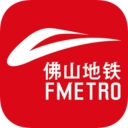 佛山地铁