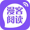 漫客阅读