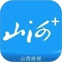 山西晚报