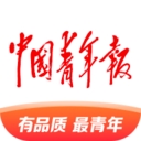中国青年报