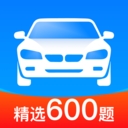 驾考速速通app