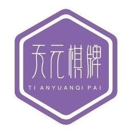 天元棋牌手游最新版本
