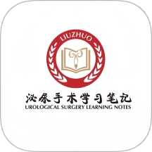 泌尿手术学习笔记