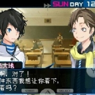 恶魔幸存者2手机版