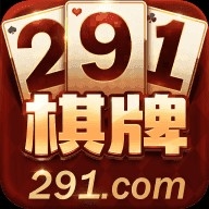 291棋牌最新版