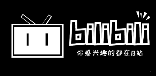 哔哩哔哩版本大全