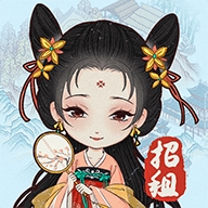 古代收租日记正版