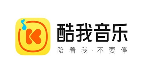 酷我音乐各种版本大全