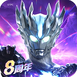 奥特曼传奇英雄