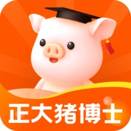 正大猪博士