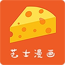 芝士漫画