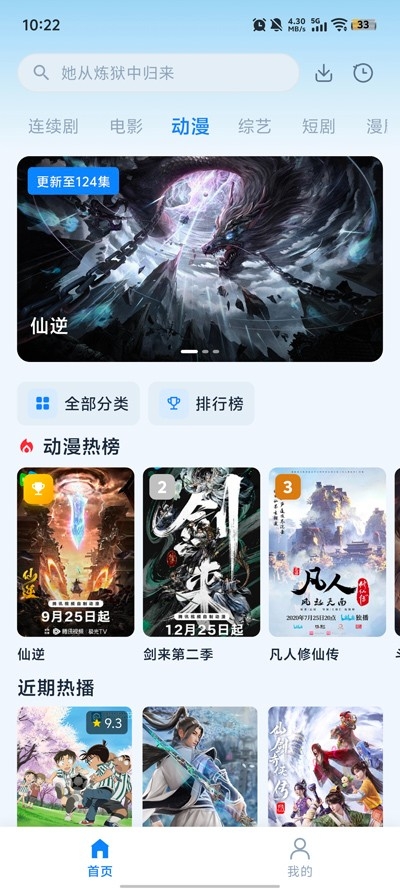 xm66tv熊猫高清大图