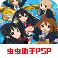 轻音少女放学后演唱会