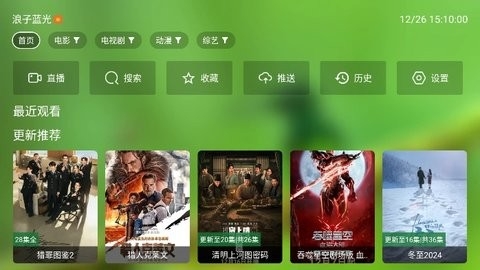 小浪观影