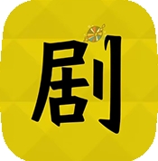 乘风破浪香吻视界
