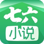 七六小说