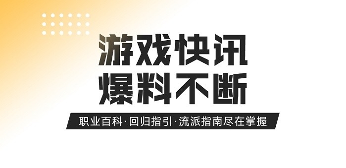 手机游戏资讯平台推荐