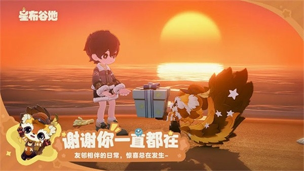 米哈游星布谷地什么时候上线？