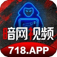 暗&zwj;网视频