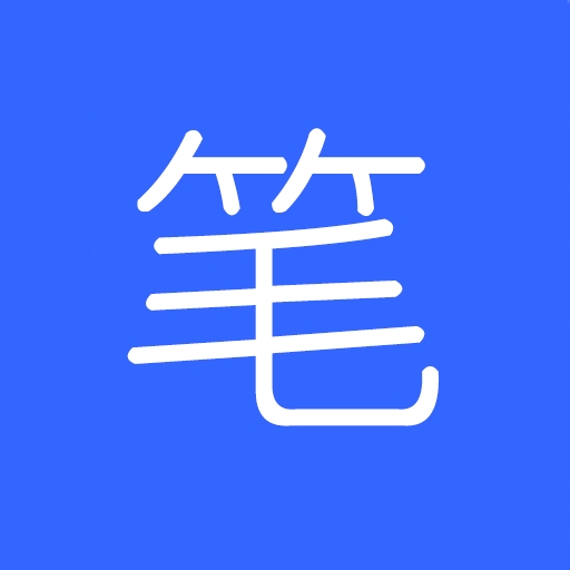 笔趣