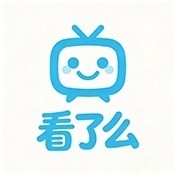看了么