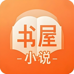 书屋小说