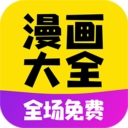 黄漫漫画