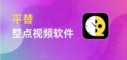 跟整点视频相似的免费追剧app软件