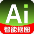 AI消除笔