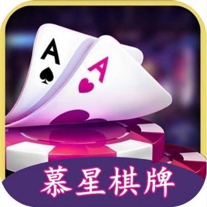 慕星娱乐