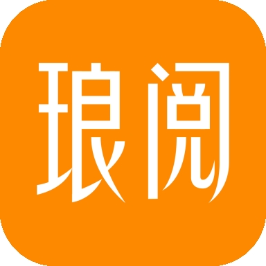 琅阅小说