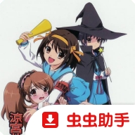 凉宫春日的约定