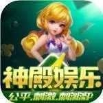 神娱乐送三元