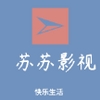 苏苏青年影视