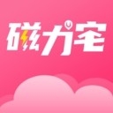 磁力宅官方版